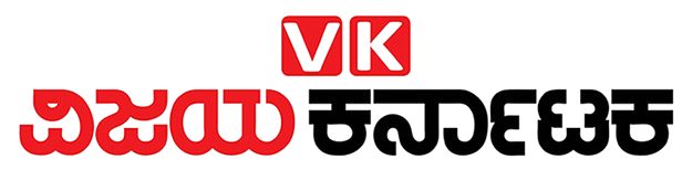 Vijaya Karnataka